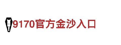 开元体育电动车-革命性的智能出行方式